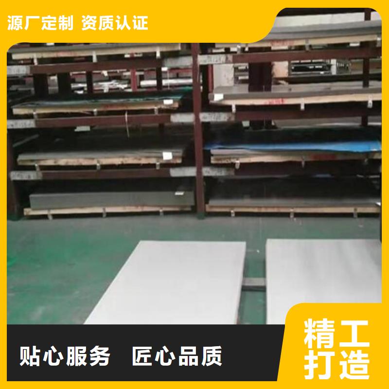 不锈钢板Q345C镀锌槽钢商家直供
