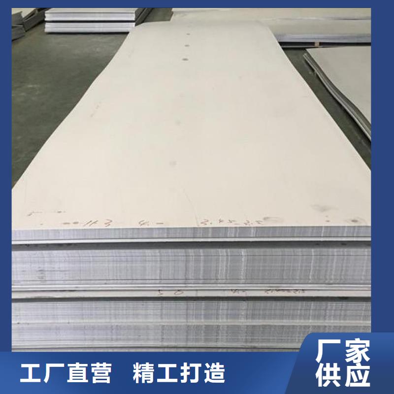 不锈钢板Q345C镀锌槽钢商家直供