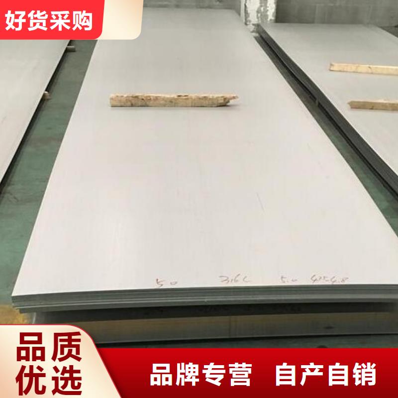 不锈钢板316L大口径不锈钢管甄选好厂家