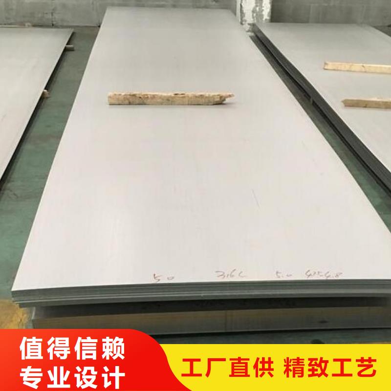 不锈钢板_镀锌角钢设计制造销售服务一体