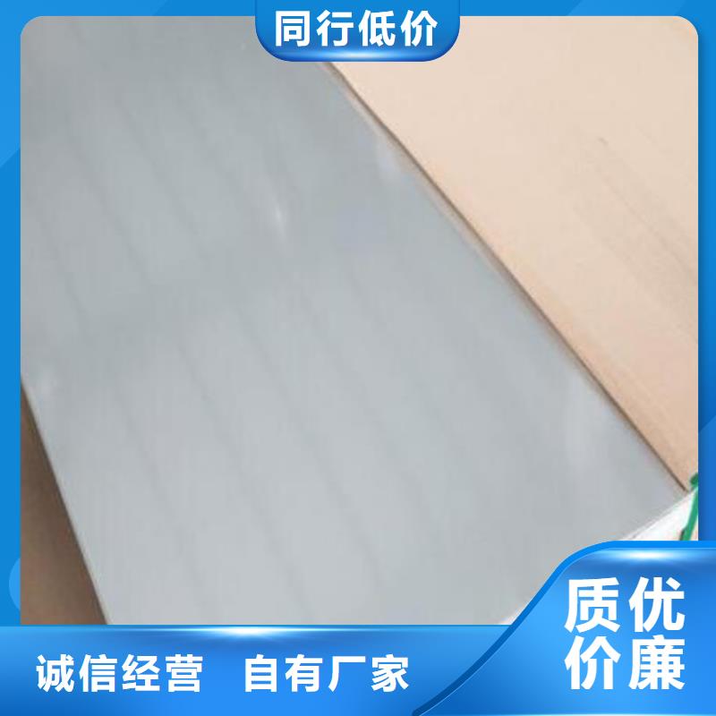 不锈钢板异形无缝钢管实力雄厚品质保障