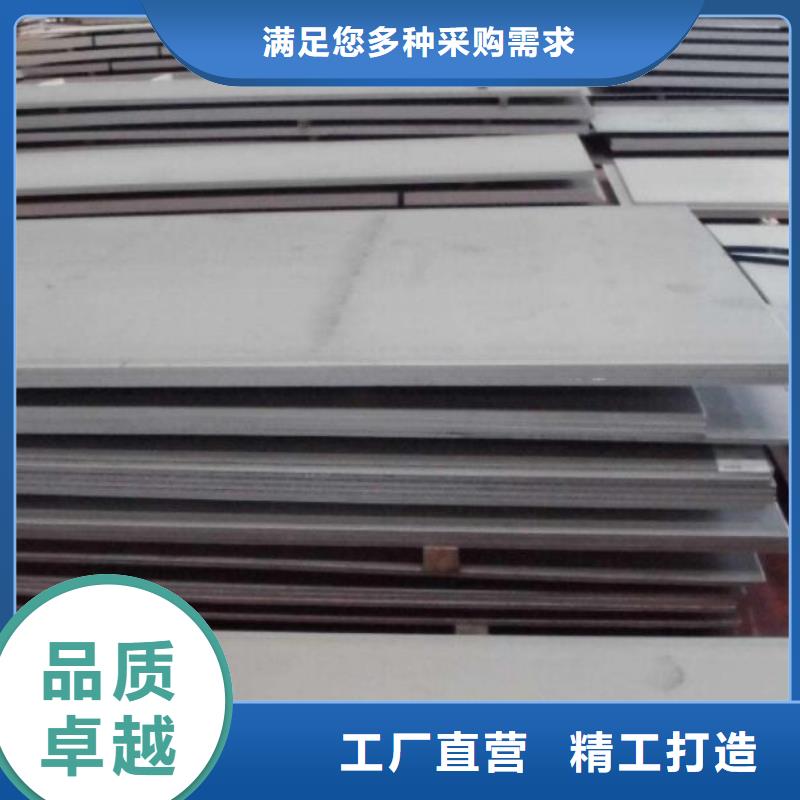 不锈钢板_304不锈钢板您想要的我们都有