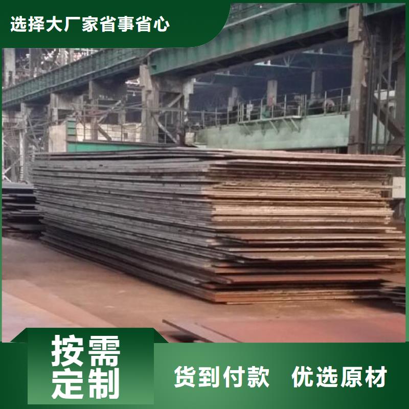 【钢板不锈钢板材质实在】