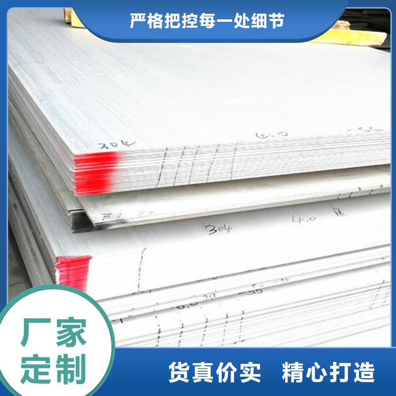 钢板304L大口径不锈钢管厂家新品