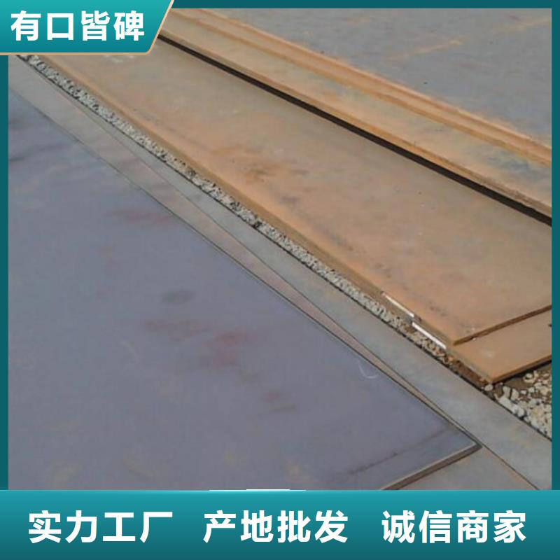钢板Q345C镀锌槽钢使用方法