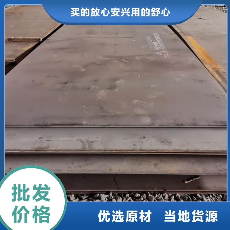 钢板Q355D镀锌槽钢优质原料