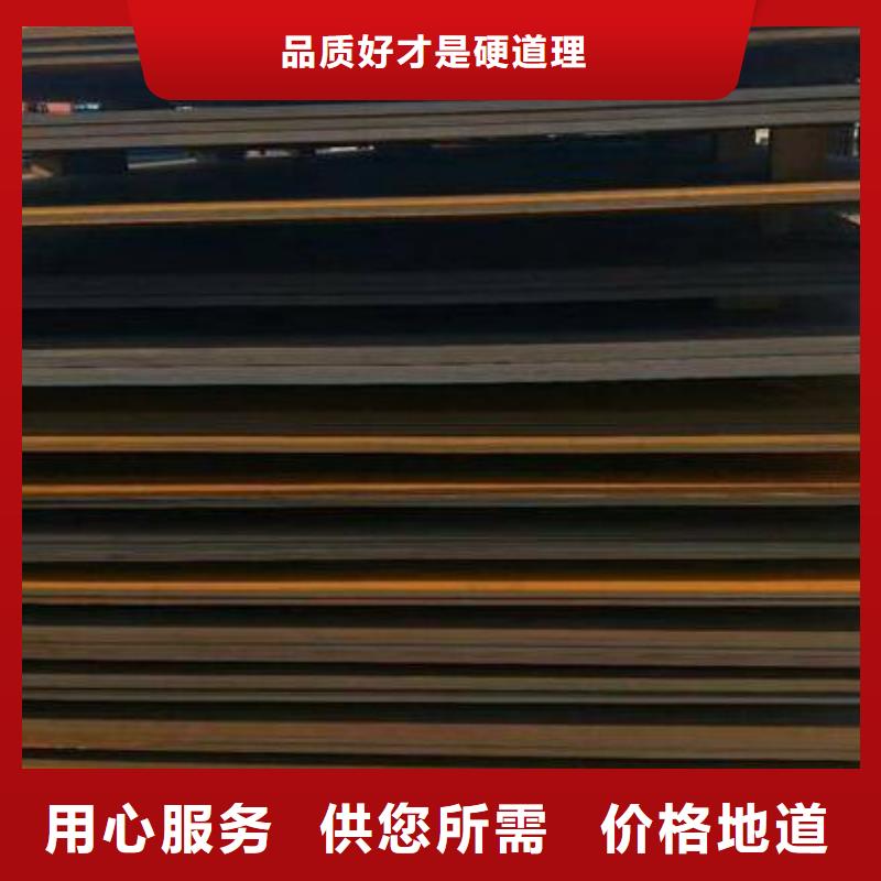 【钢板不锈钢板材质实在】