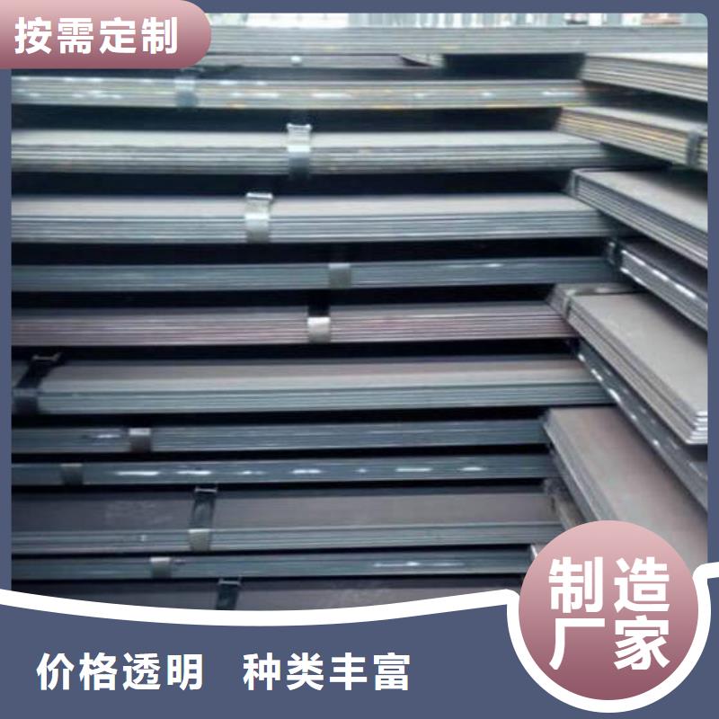 钢板Q355D镀锌槽钢优质原料