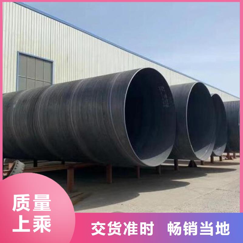 螺旋钢管-工字钢实力优品
