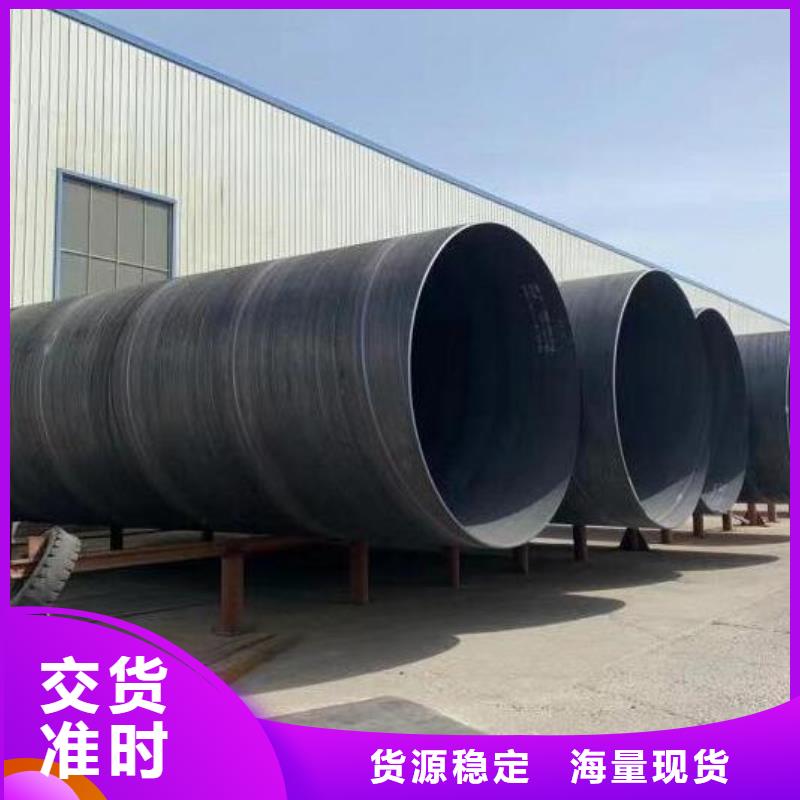 螺旋钢管Q355镀锌角钢用好材做好产品