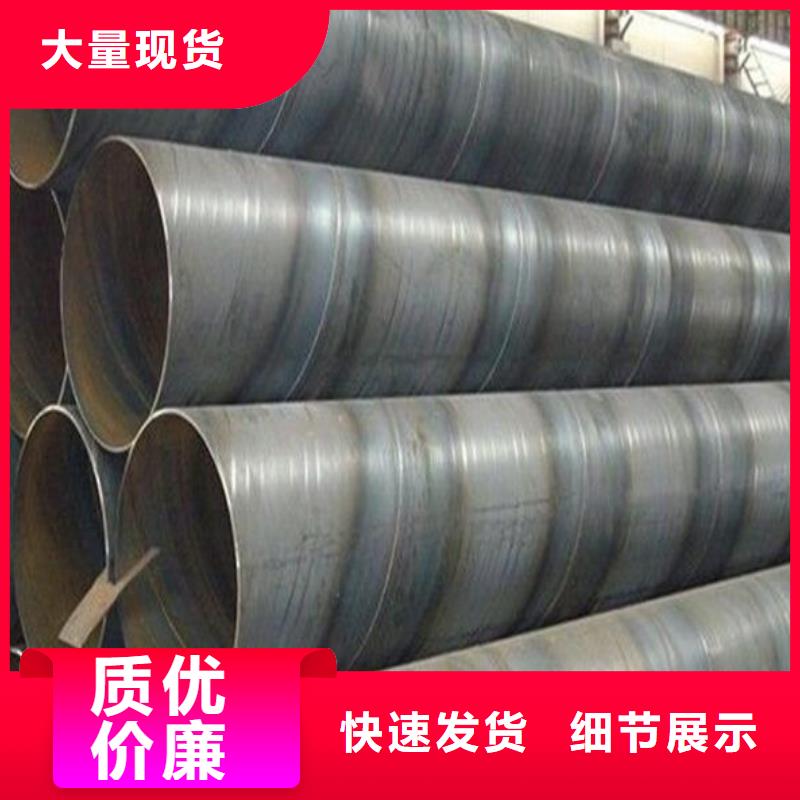 螺旋钢管,316不锈钢板质优价廉