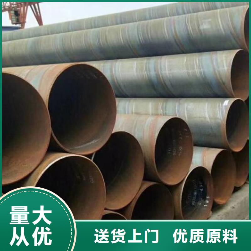 螺旋钢管,【2寸冷拔不锈钢管】分类和特点