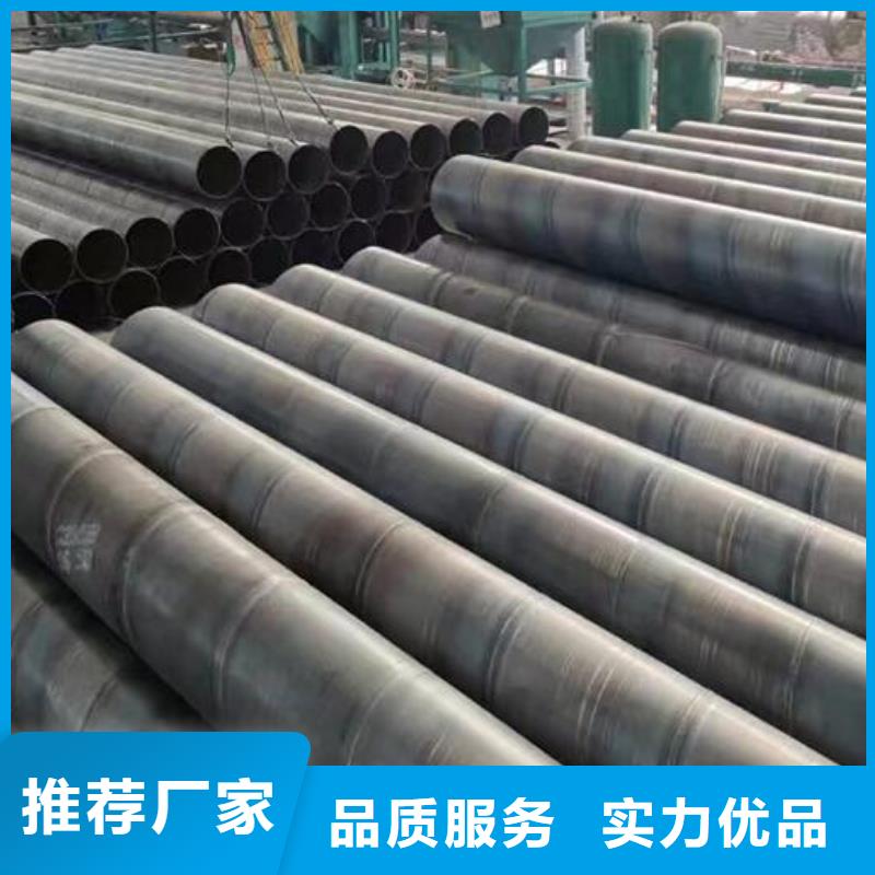 螺旋钢管螺旋焊管品质值得信赖