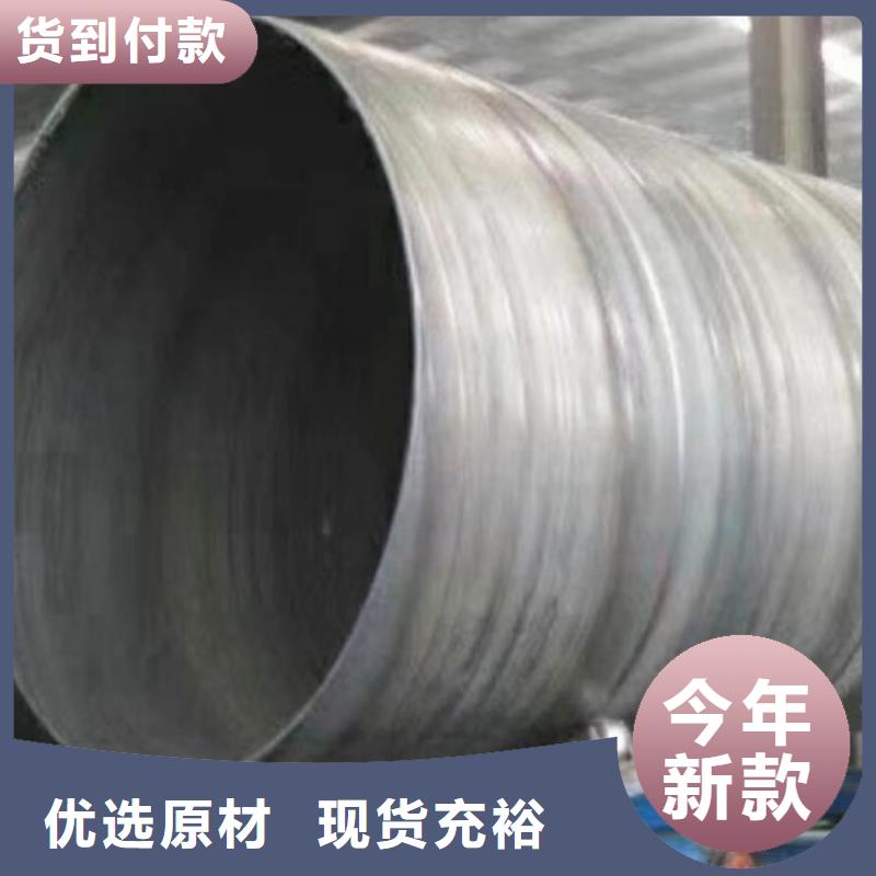 螺旋钢管,316不锈钢板质优价廉