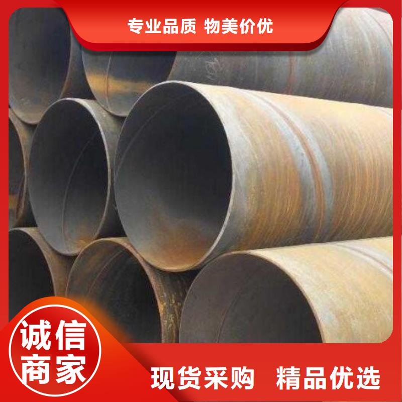 螺旋钢管螺旋焊管品质值得信赖