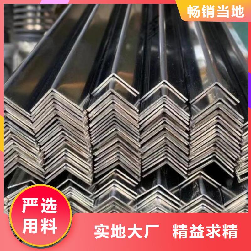 【角钢】无缝钢管客户好评