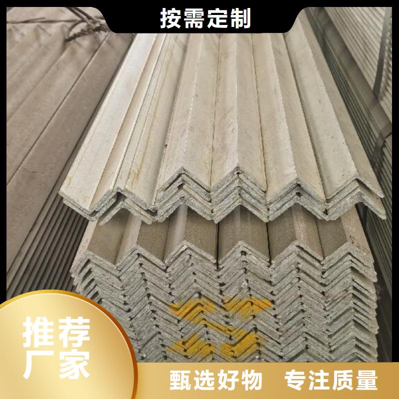 角钢316不锈钢板省心又省钱