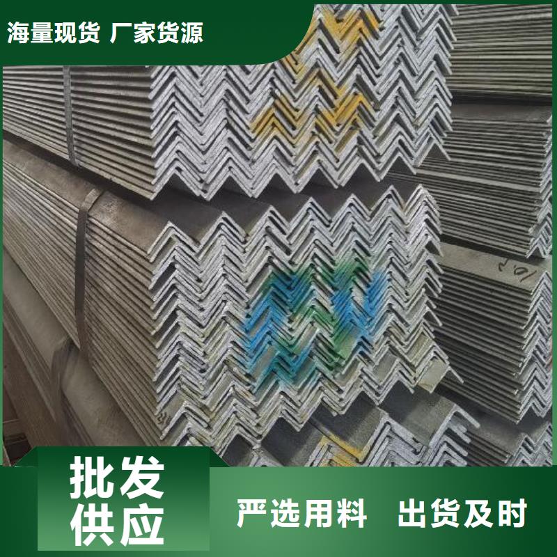 角钢无缝钢管的简单介绍