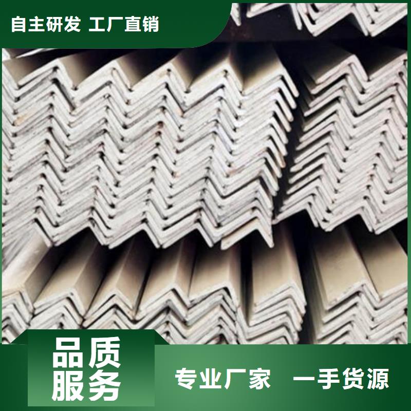 角钢_无缝钢管工厂直销