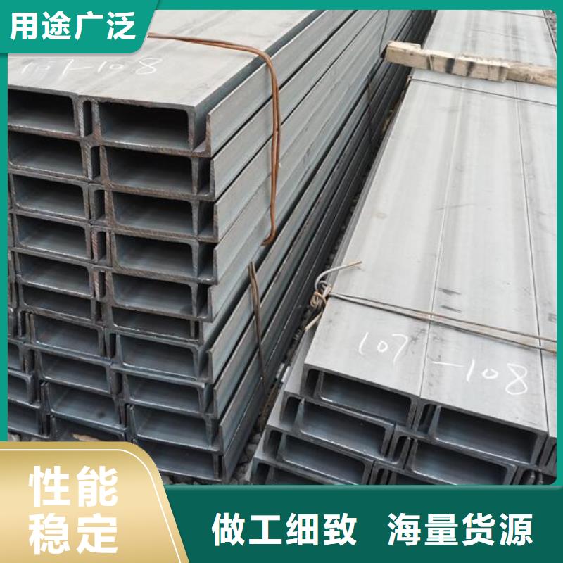 槽钢_【316L工业级不锈钢管】细节决定成败
