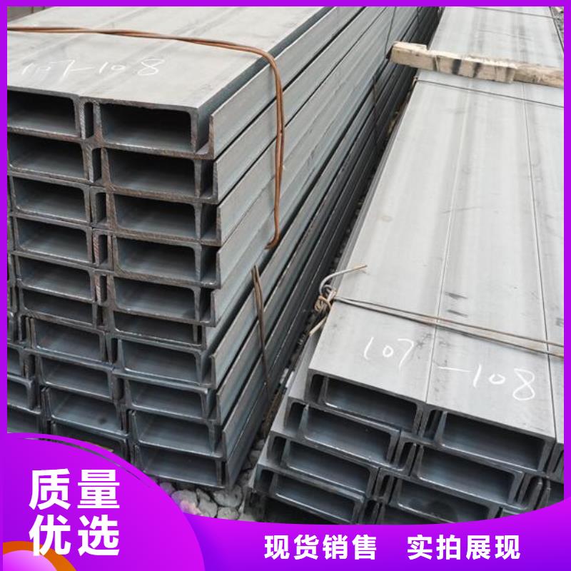 槽钢q235b角钢匠心工艺