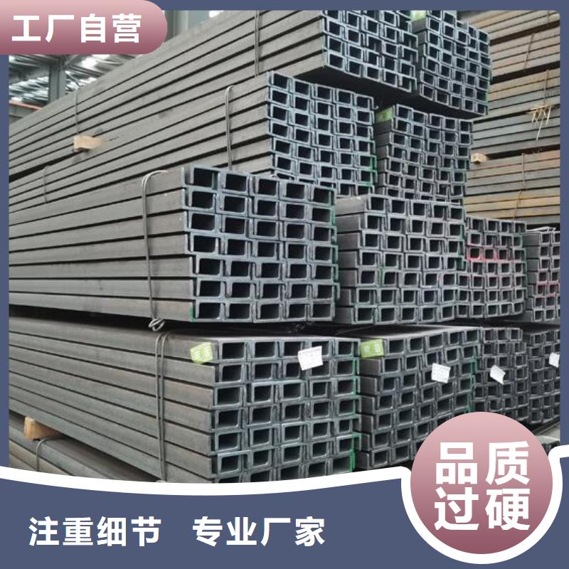 槽钢Q235B镀锌工字钢好产品放心购