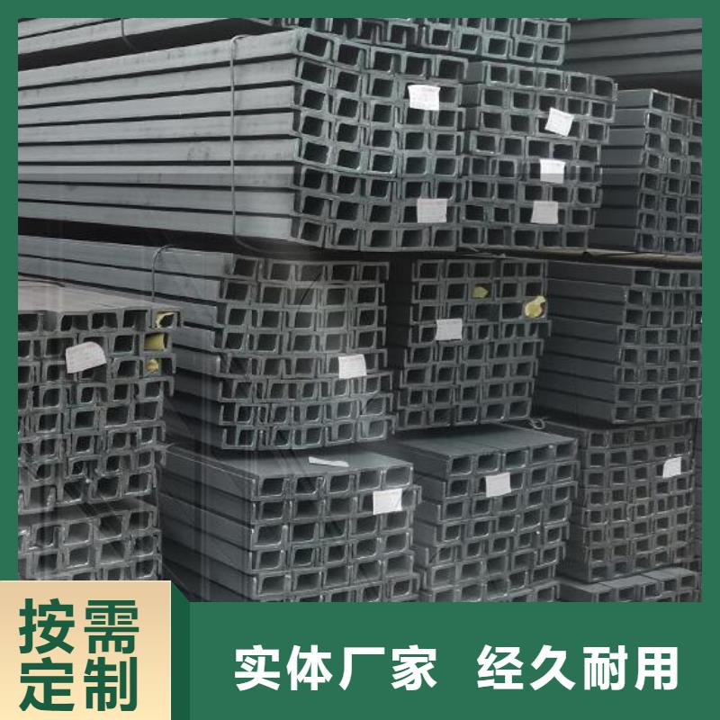 槽钢【不锈钢板】实力商家