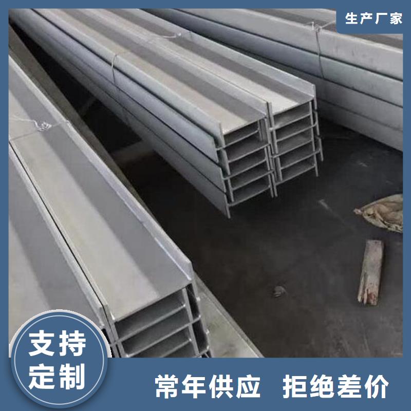 槽钢-2205不锈钢板选择我们没错