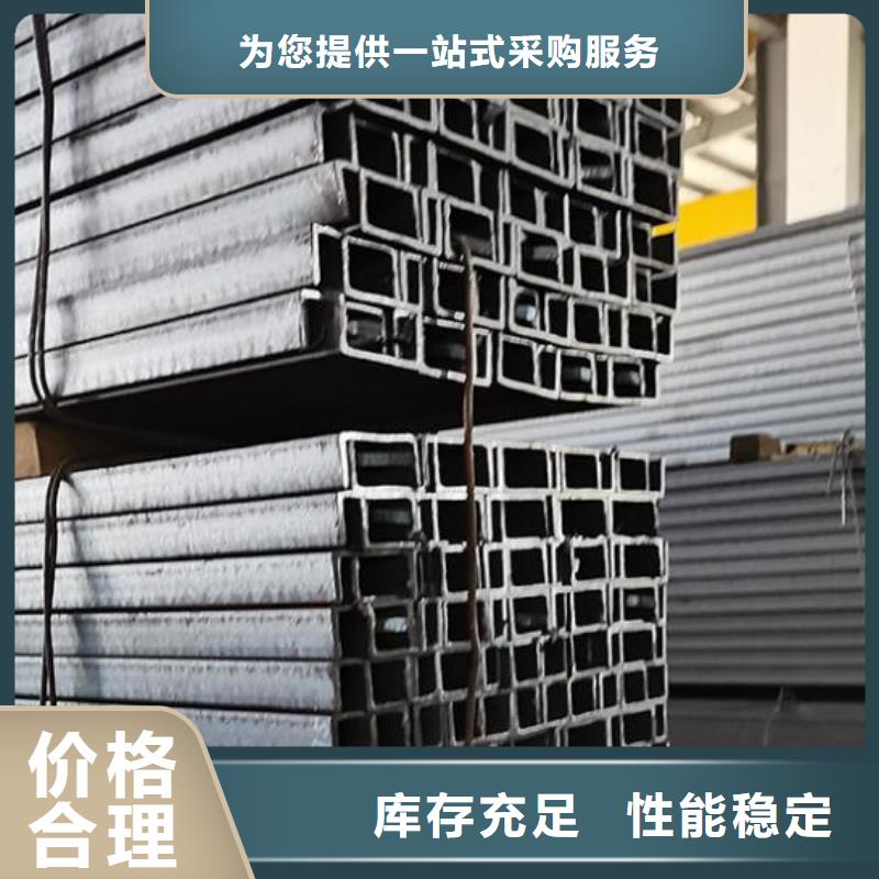 槽钢_316不锈钢板一站式供应