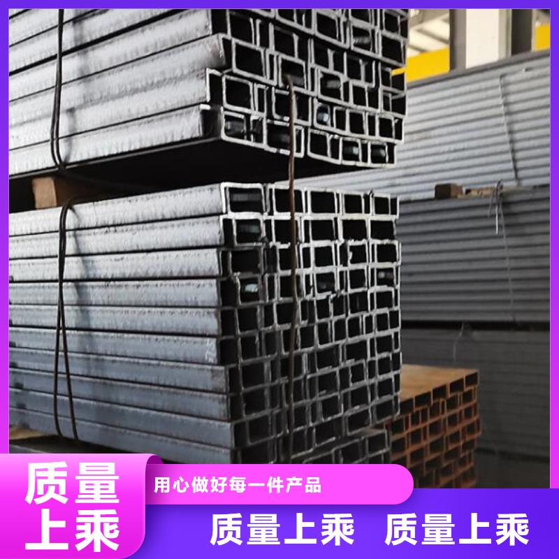 槽钢-Q345C镀锌槽钢源头工厂量大优惠