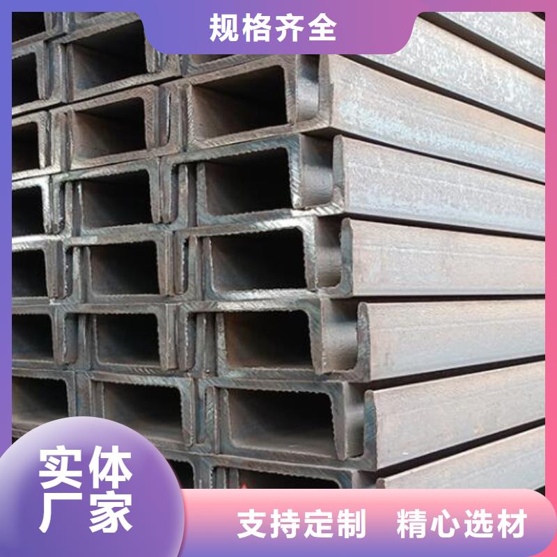 槽钢_【316L工业级不锈钢管】细节决定成败