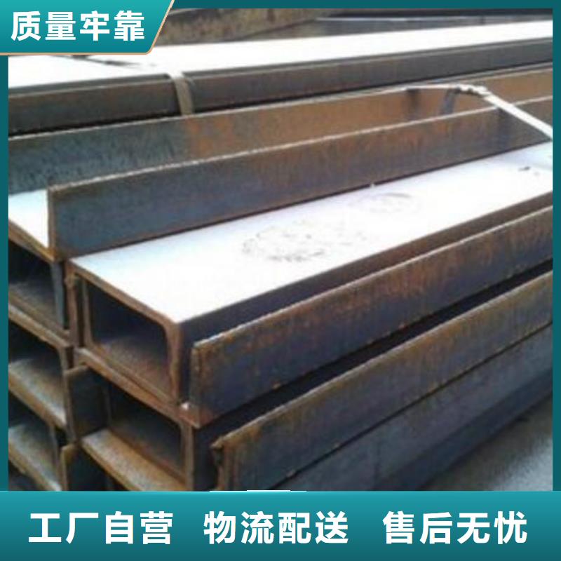 槽钢_【316L工业级不锈钢管】细节决定成败
