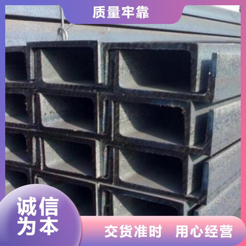 槽钢q235b角钢匠心工艺