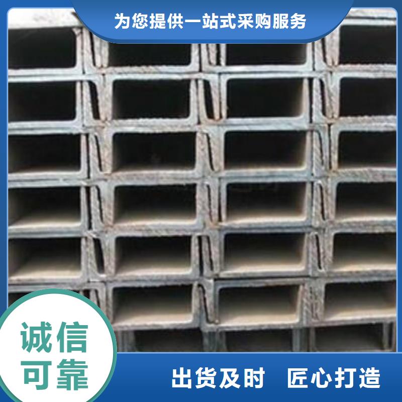 槽钢,镀锌角钢真正让利给买家