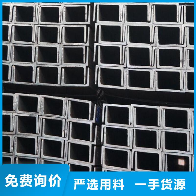 槽钢-2寸冷拔不锈钢管质量牢靠