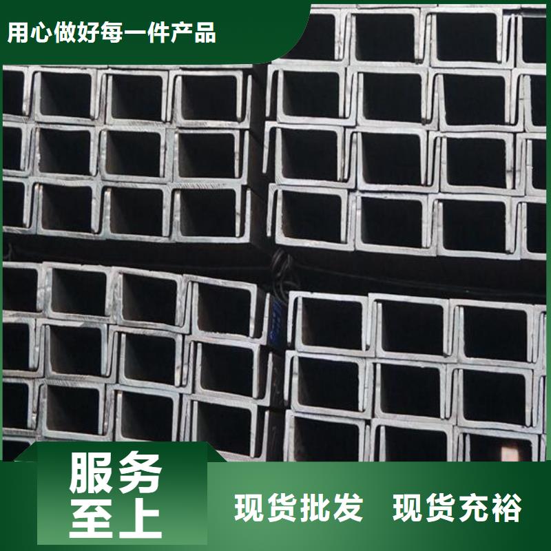 槽钢,2205不锈钢板优良材质