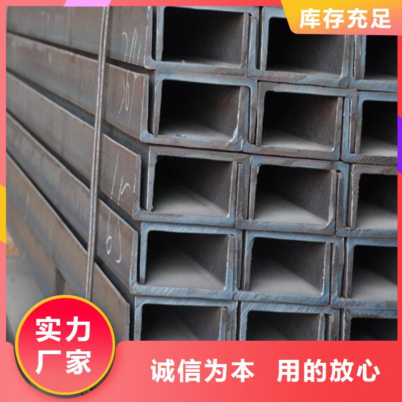 槽钢【内外埋弧焊螺旋管】每一处都是匠心制作