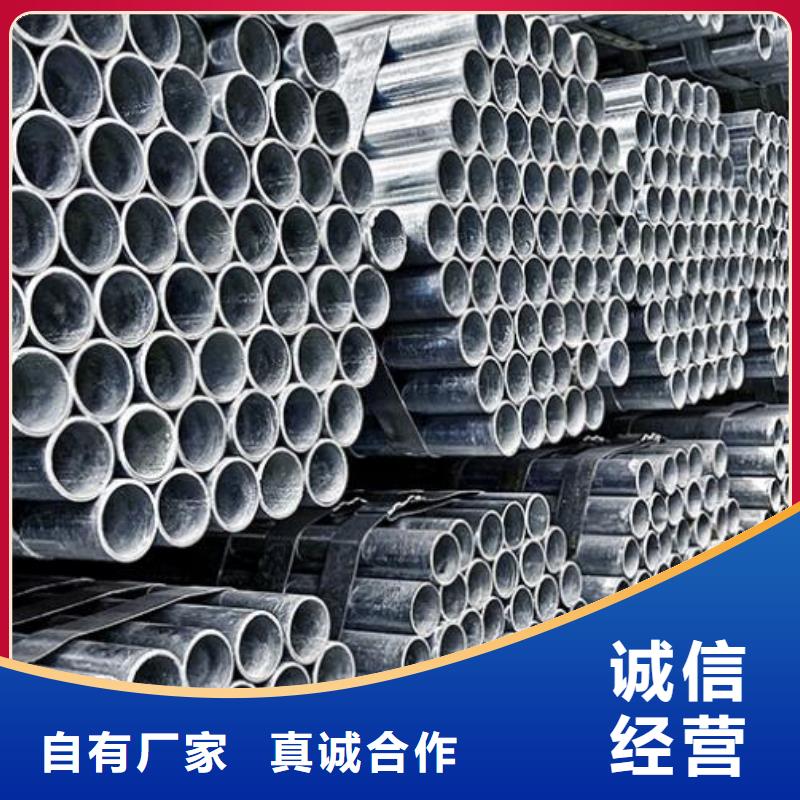 【镀锌钢管】螺旋钢管今日价格