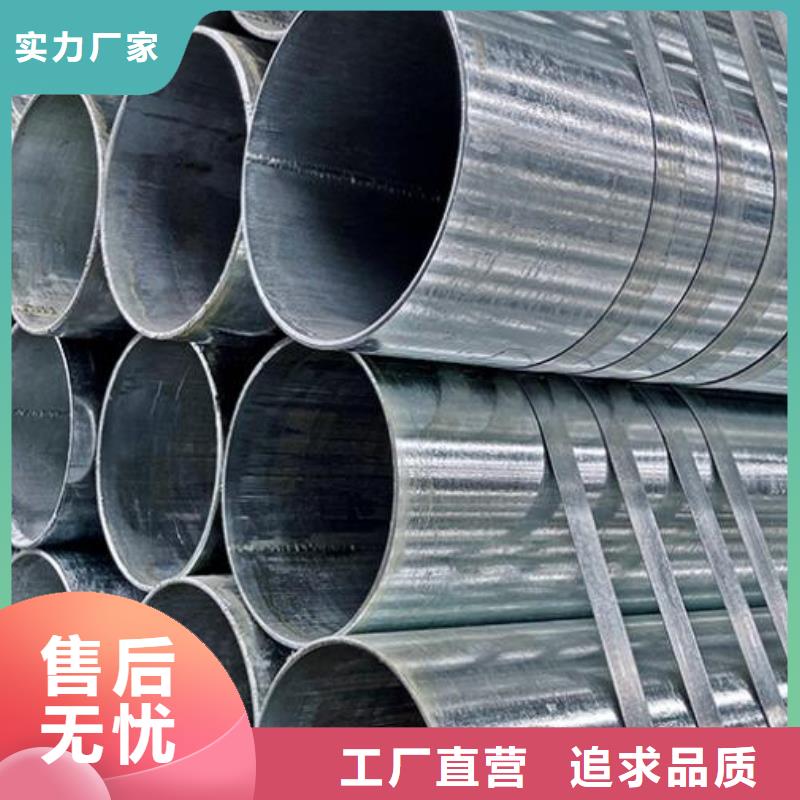 镀锌钢管不锈钢管品质卓越