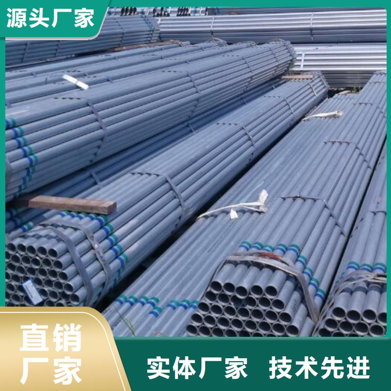 【镀锌钢管】螺旋钢管今日价格