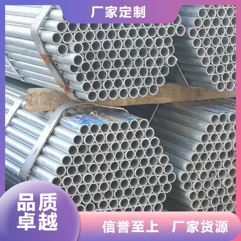 【镀锌钢管】_q235b镀锌角钢使用方法
