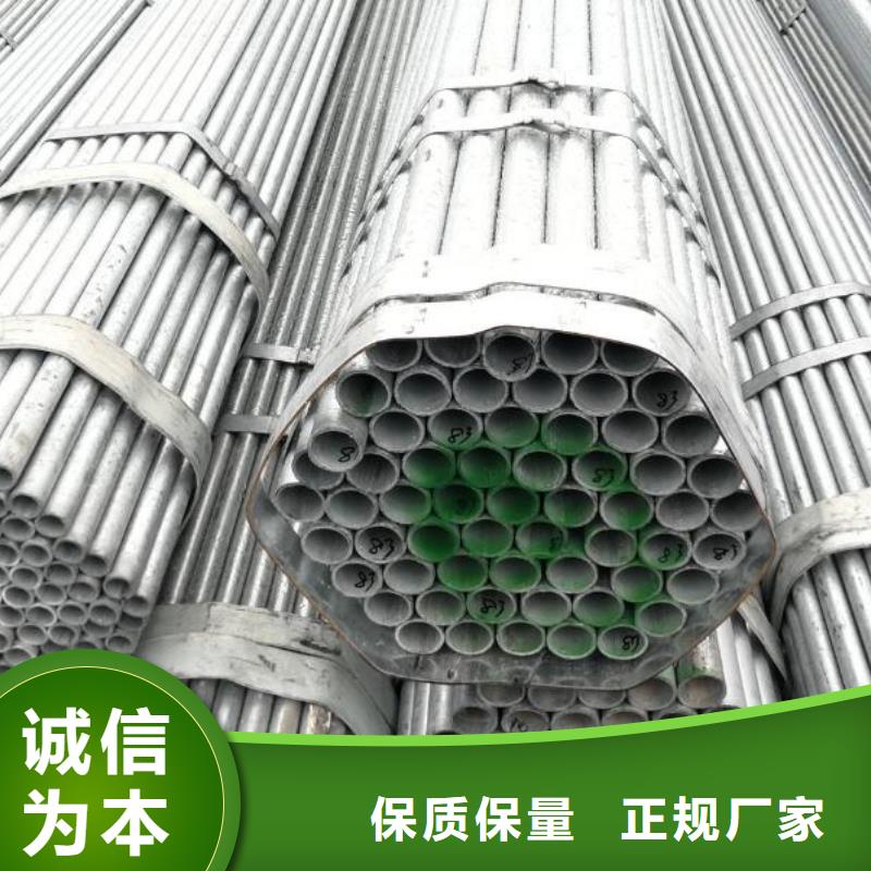 镀锌钢管不锈钢管品质卓越