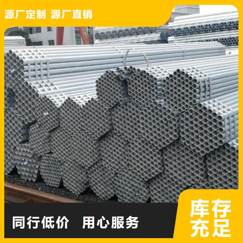 镀锌钢管304L大口径不锈钢管出厂价