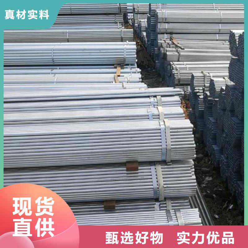 镀锌钢管无缝钢管优质原料