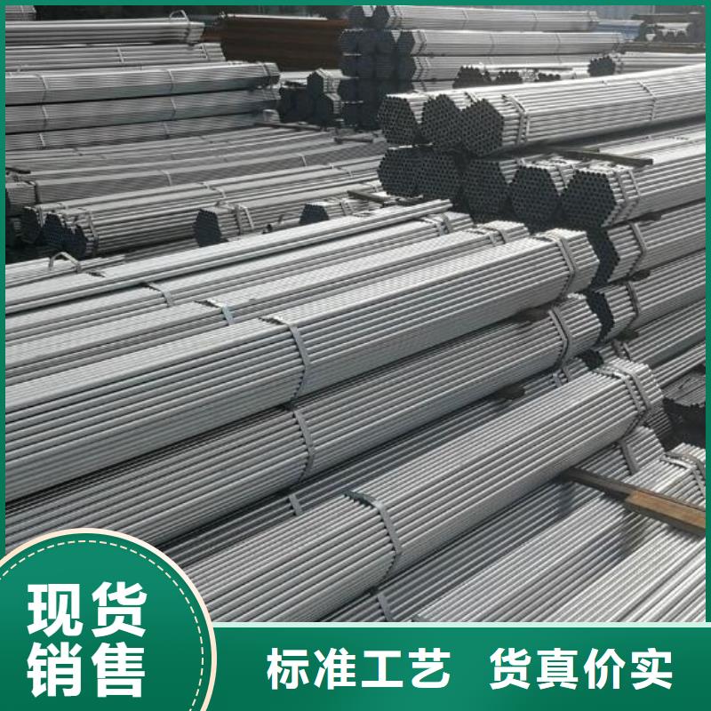 镀锌钢管,薄壁无缝钢管细节之处更加用心