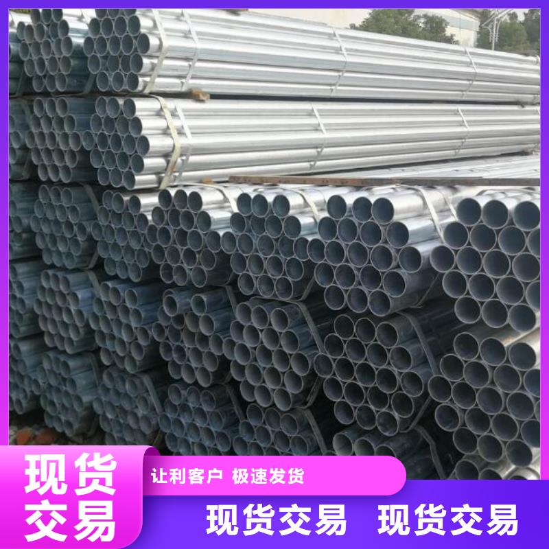 镀锌钢管螺旋焊管真正的源头厂家