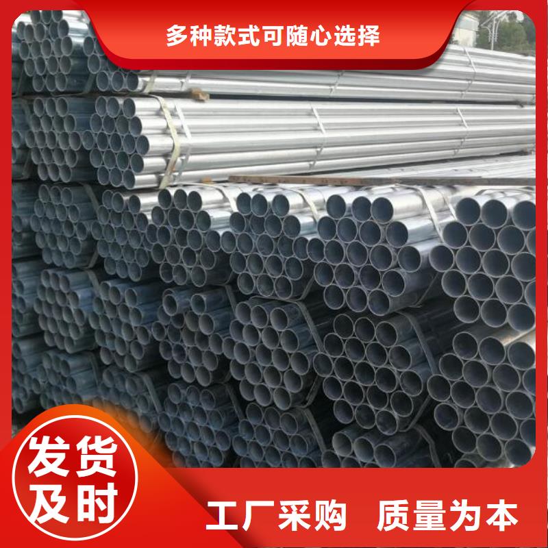 镀锌钢管螺旋钢管购买的是放心