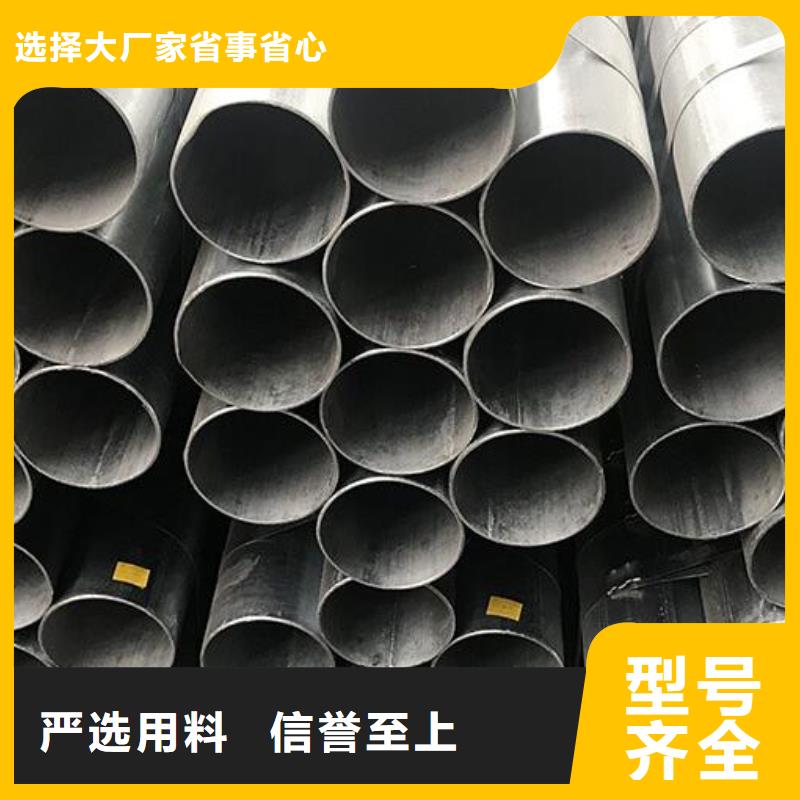 镀锌钢管螺旋焊管真正的源头厂家