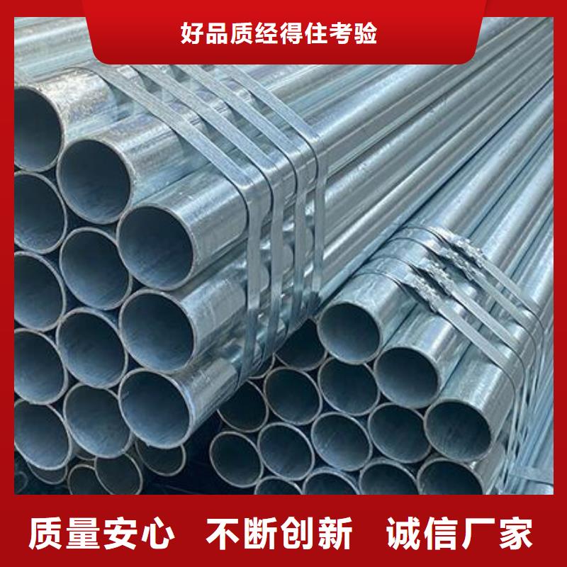 镀锌钢管310s不锈钢板产品细节参数