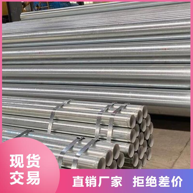 镀锌钢管-高压锅炉用无缝钢管真正让利给买家